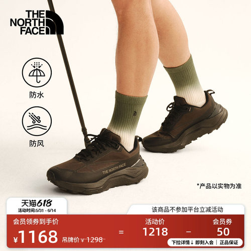 DRYVENT防水薄膜 抓地耐磨外底