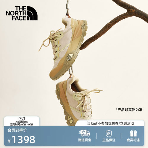 北面女GTX防水抓地徒步鞋