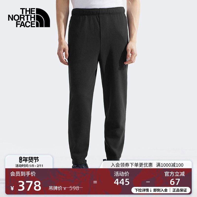 北面男针织长裤休闲舒适吸汗透气户外运动新品TheNorthFace|8DET,户外/登山/野营/旅行用品,户外休闲裤,淘宝优惠券,粉丝福利购,淘宝优惠卷