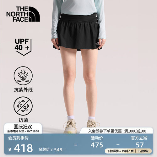 北面女户外防晒运动裙裤