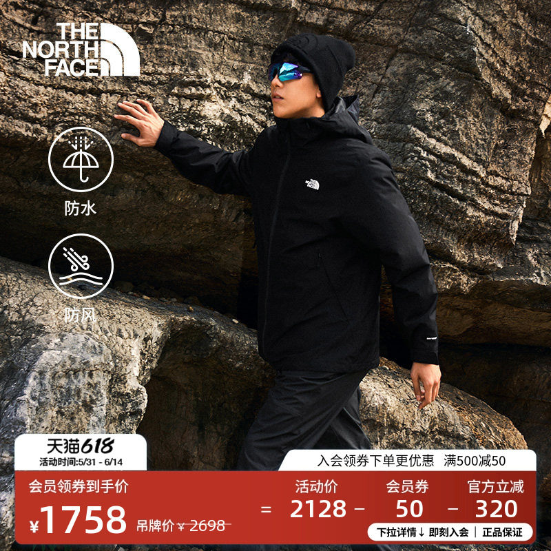 北面男Carto棉服三合一冲锋衣防水外套户外TheNorthFace|8FHW