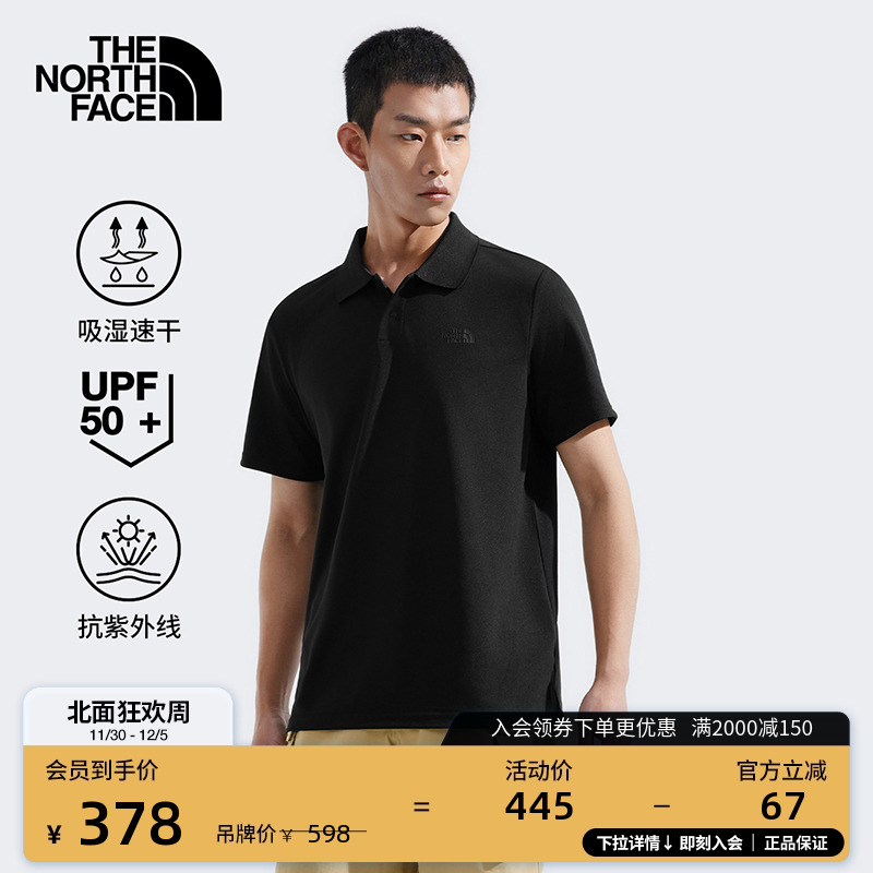 北面男吸湿透气UPF防晒短袖Polo