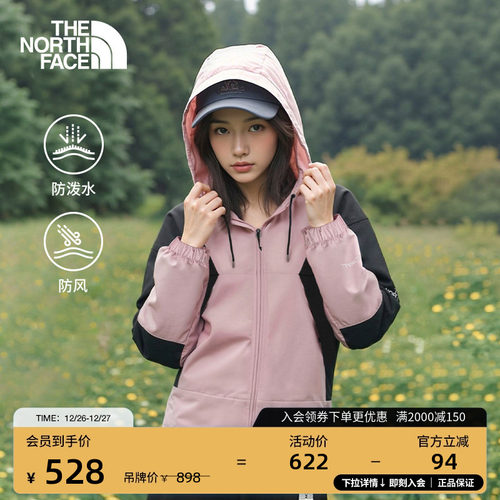 经典款北面女短款防泼水防风外套