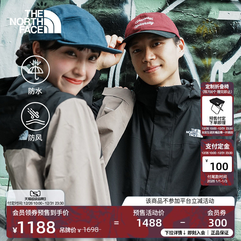 DRYVENT 防水透湿外壳 可拆卸拉链随意穿搭