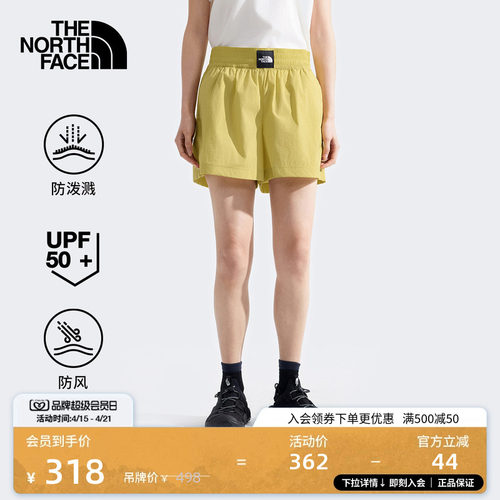 北面女防晒防风休闲短裤