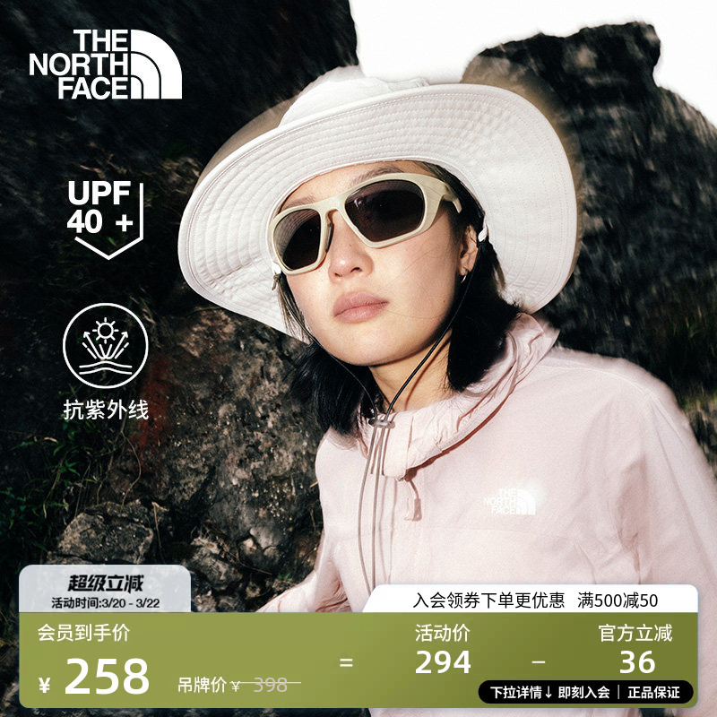 北面男女同款Horizon防晒渔夫帽运动帽户外新款TheNort