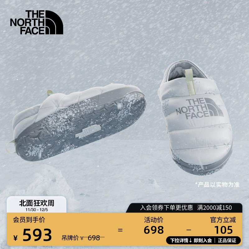 北面女轻便保暖鹅绒营地鞋