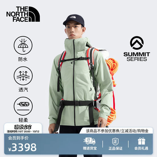 北面巅峰系列男空气轻壳冲锋衣