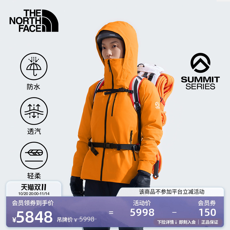 北面女SUMMIT防水冲锋衣