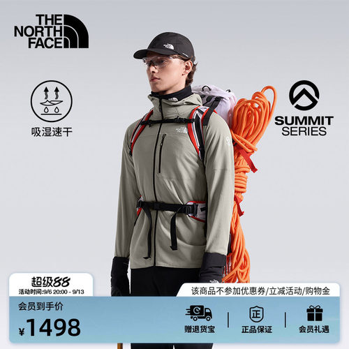 北面巅峰蜂巢锁温绒外套