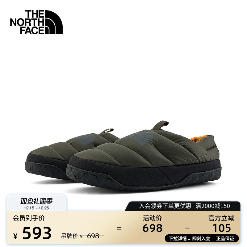 【李昀锐同款】北面男Mule营地鞋