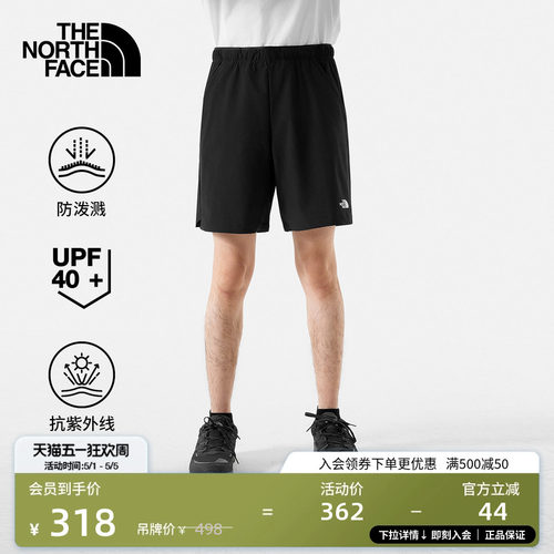 北面男Zephyr防泼溅短裤宽松防晒户外徒步旅行TheNorthFace|87W5 - 封面