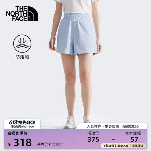 北面女防泼溅徒步休闲短裤