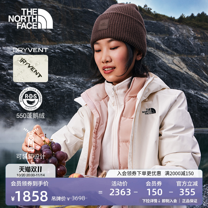 北面女防水羽绒三合一冲锋衣