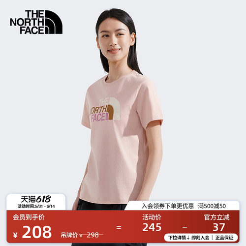 北面女纯棉撞色LOGO短袖T恤