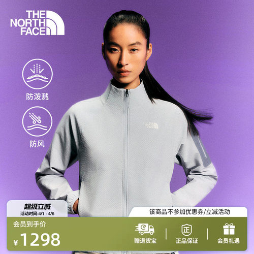 北面女棋盘格软壳外套