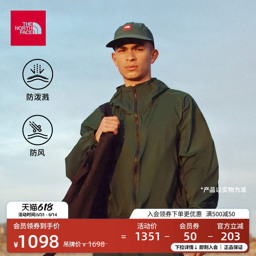 北面男防风防泼水外套
