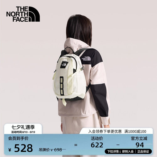 北面HotShot12L双肩背包