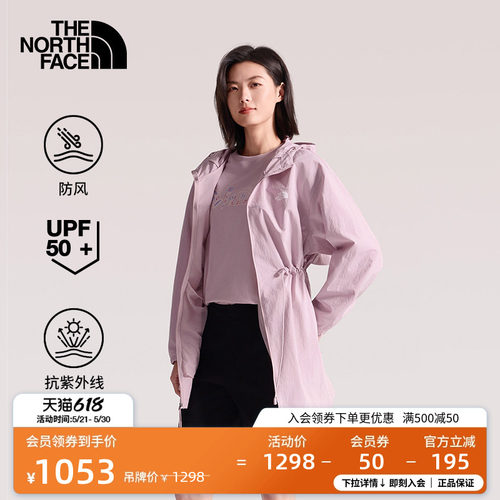 防风面料 UPF50+防晒 可打包 中长款设计