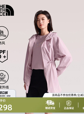 北面UPF防晒衣女收腰中长防风皮肤衣户外新款TheNorthFace|8C0Z
