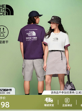 北面速干衣短袖T恤男女同款运动户外透气新款TheNorthFace|8M76