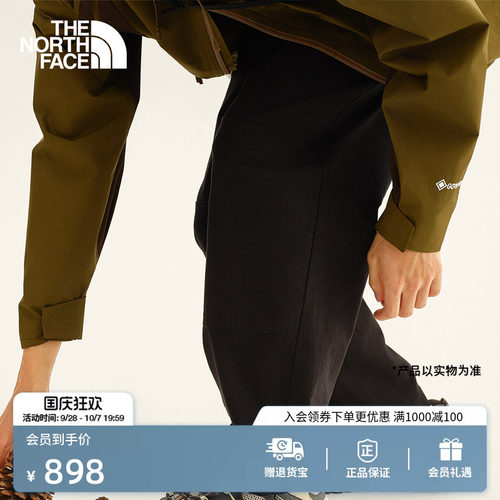 北面男户外宽松休闲裤