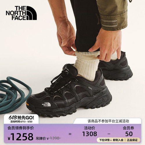 防水透汽鞋面 抓地耐磨外底