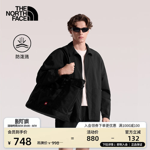 防泼溅面料 经典翻领