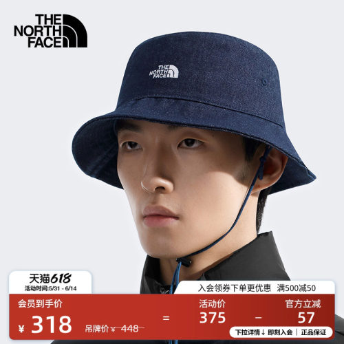 北面男女同款遮阳渔夫帽