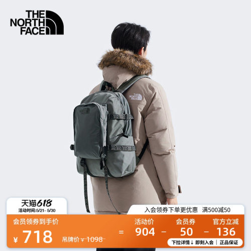 北面男女同款30L双肩背包