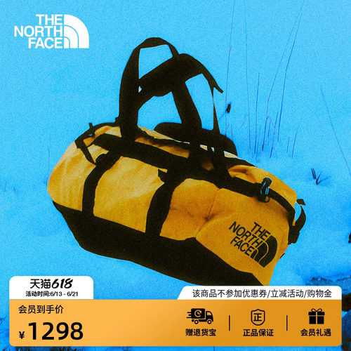 北面ICON男女同款71L防水驮包