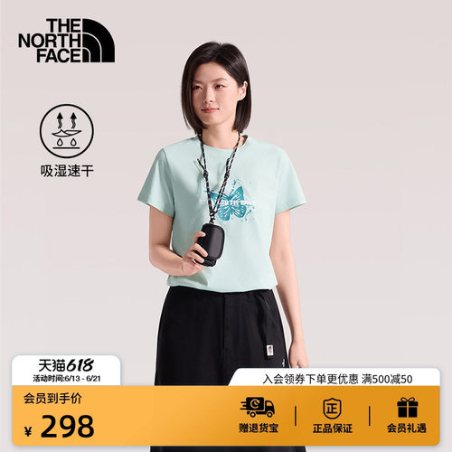 吸湿速干面料 概念性印花