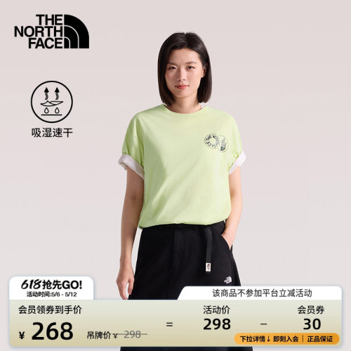 北面男女速干短袖T恤户外