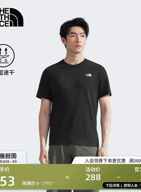 北面男速干短袖T恤圆领款轻柔舒适透气运动户外TheNorthFace|89QV