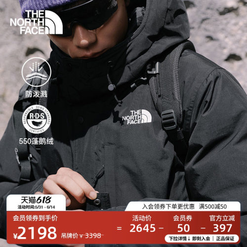 北面Puffy男防泼水户外羽绒服