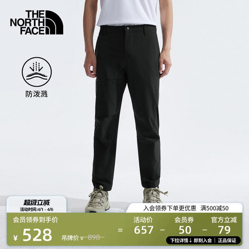 北面男Basin舒适防泼水休闲长裤