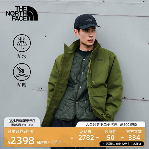 北面男棉服二合一防水冲锋衣