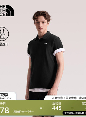 北面速干衣短袖POLO衫男运动上衣户外透气TheNorthFace|8EY5