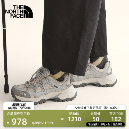 防水透汽鞋面 抓地耐磨外底