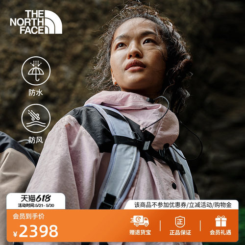 北面ICON女防水冲锋衣外套