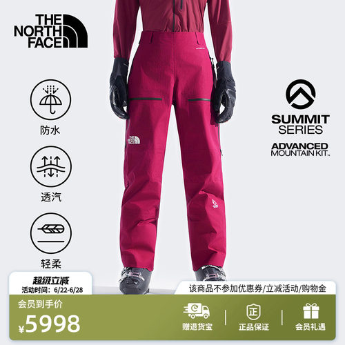 北面巅峰系列进阶攀登女滑雪裤