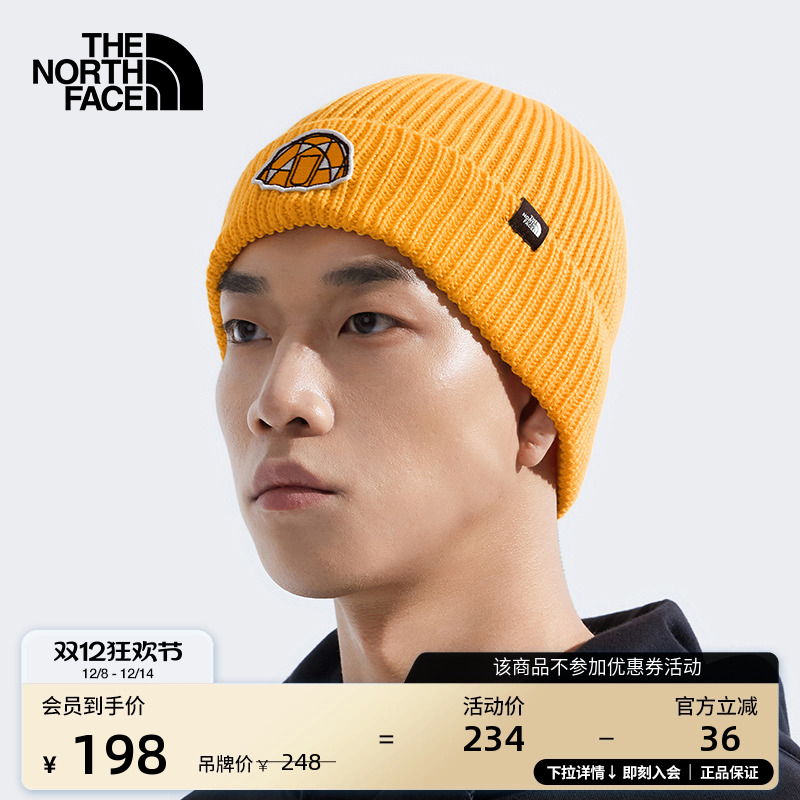 北面男女同款运动保暖针织帽