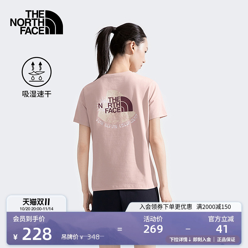 北面女印花速干短袖T恤