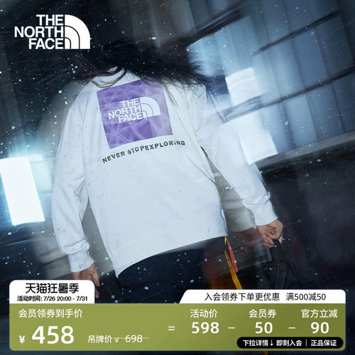 北面男舒适休闲针织卫衣