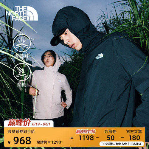 北面男Twilight防风防泼水软壳衣