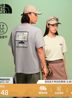 北面速干衣短袖T恤男女运动户外透气新款TheNorthFace|8M78