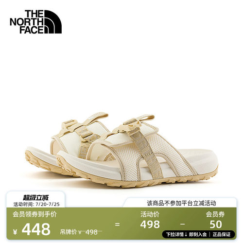 北面女轻便抓地户外拖鞋