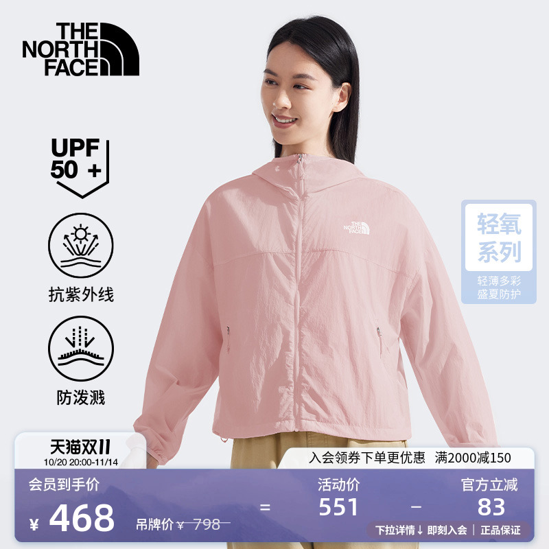 经典款北面女防泼水防晒衣