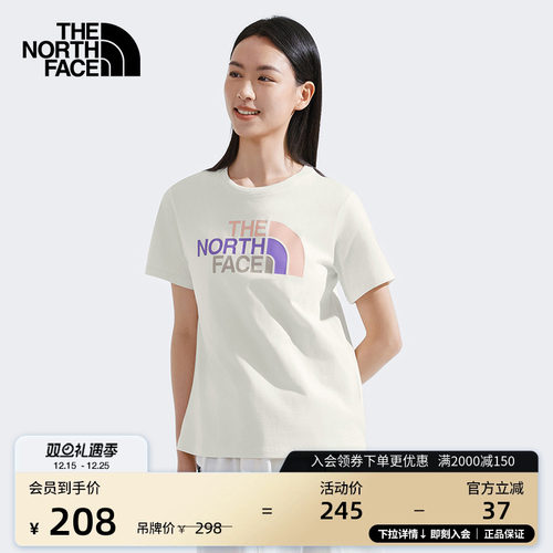 北面女纯棉撞色LOGO短袖T恤