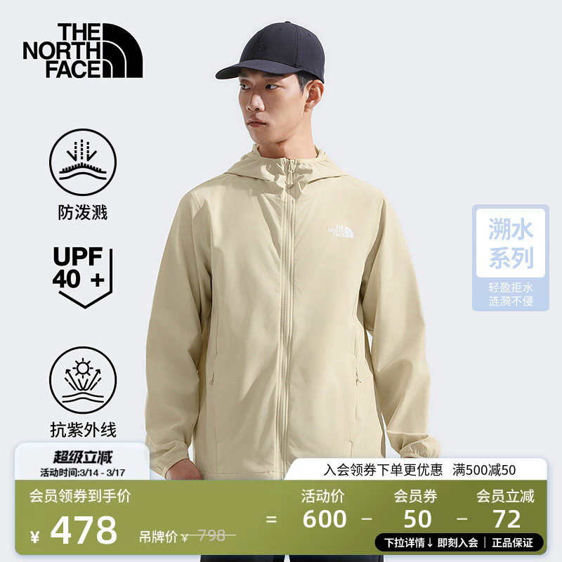 北面男Zephyr户防晒衣皮肤衣轻薄可打包防泼水TheNorth